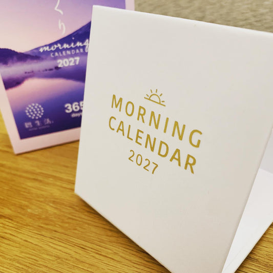新日本2027年 – 朝之日曆