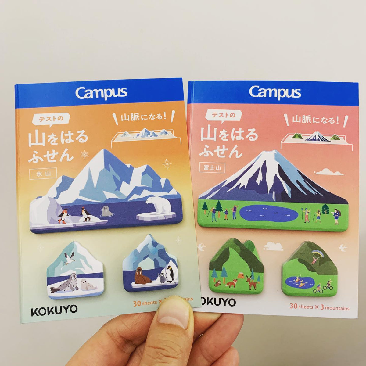KOKUYO Campus重點山脈便條貼