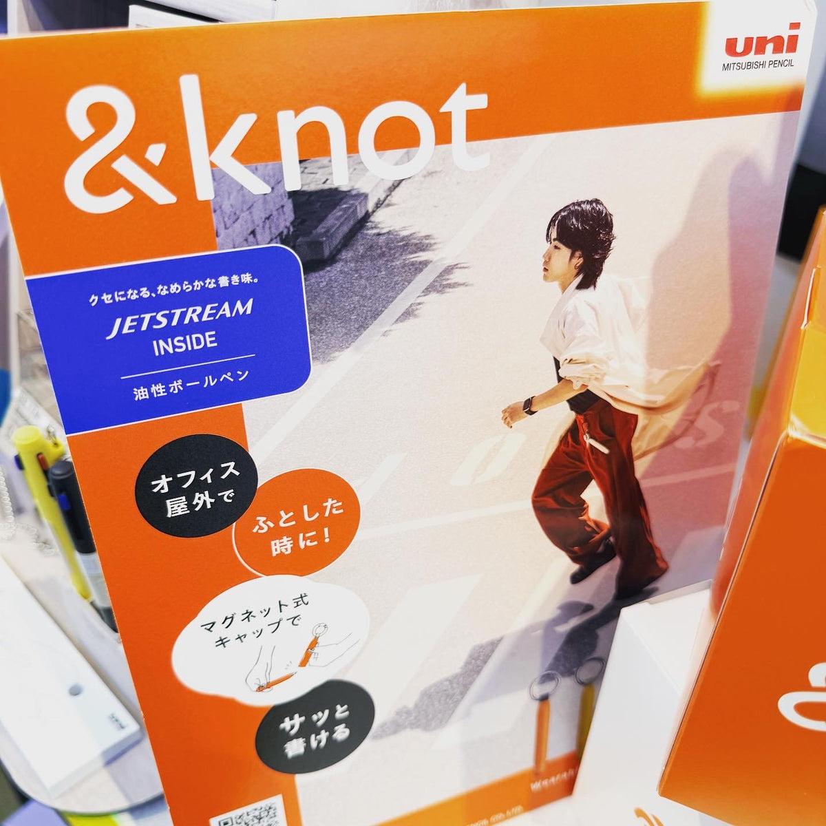 UNI &knot 登山扣原子筆