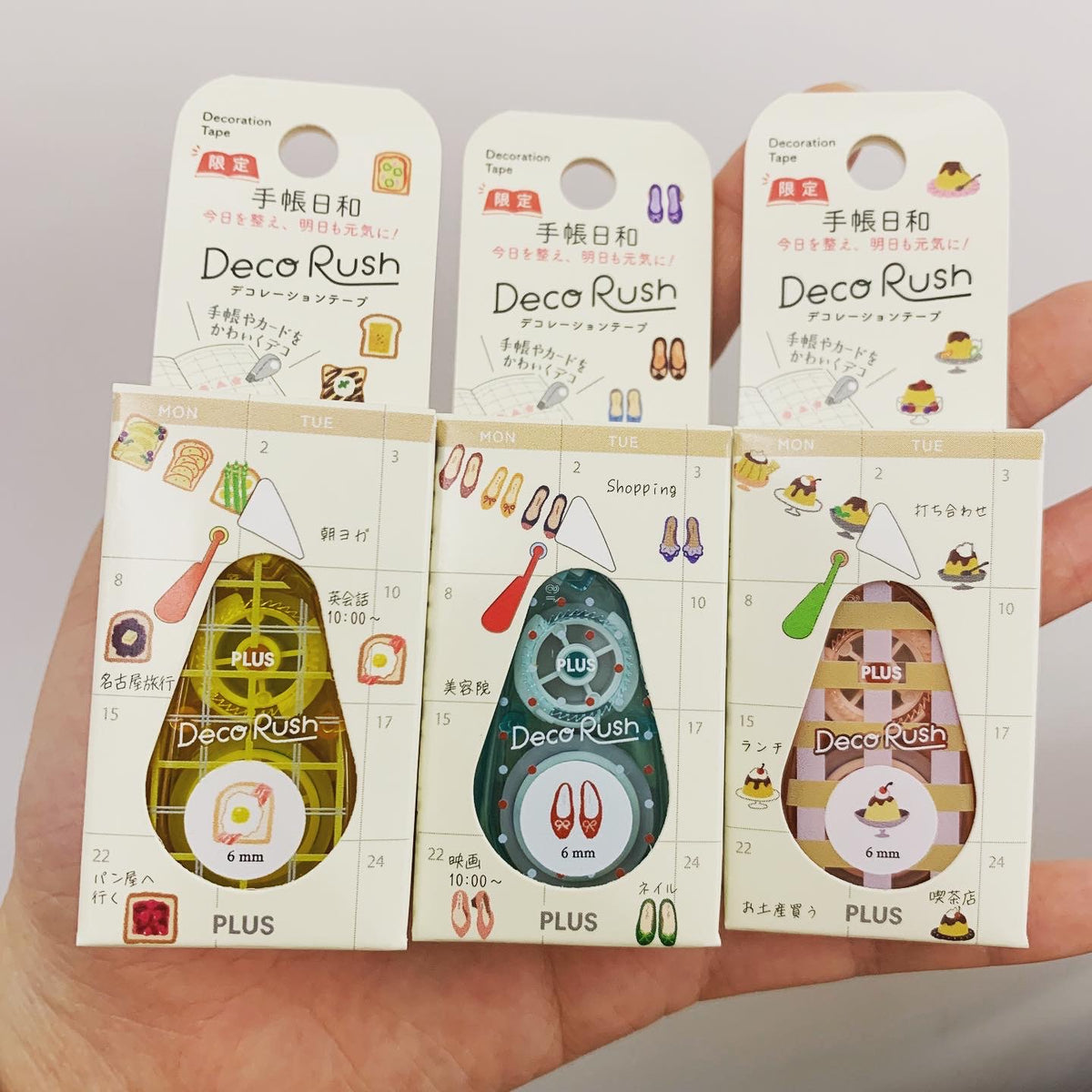 PLUS Deco Rush手帳日和裝飾帶