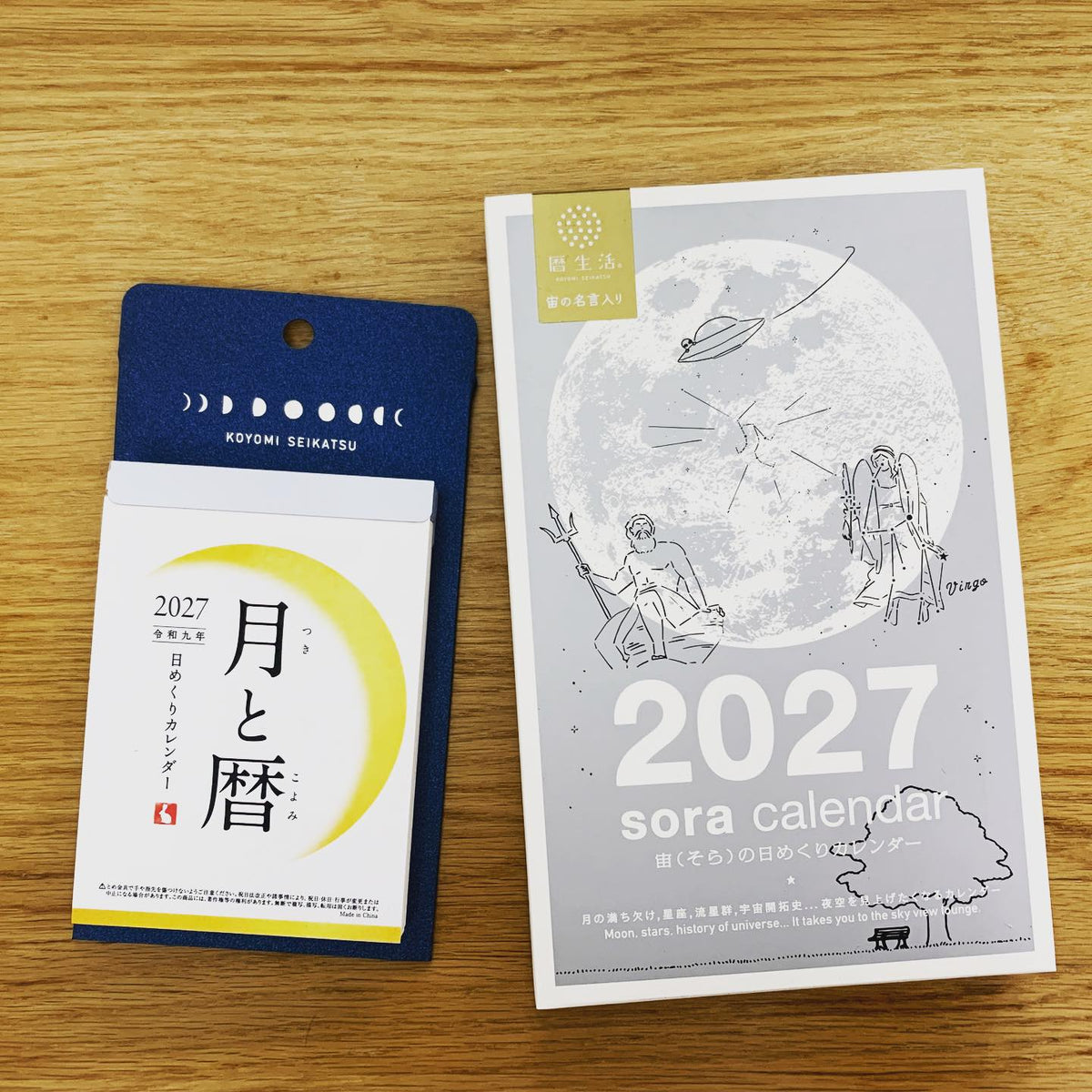 New Japan 2027 Moon Calendar