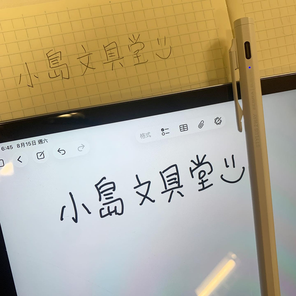 ELECOM x ZEBRA Stylus Two-Way兩用觸控筆 (預訂 到貨期預24-25/10)