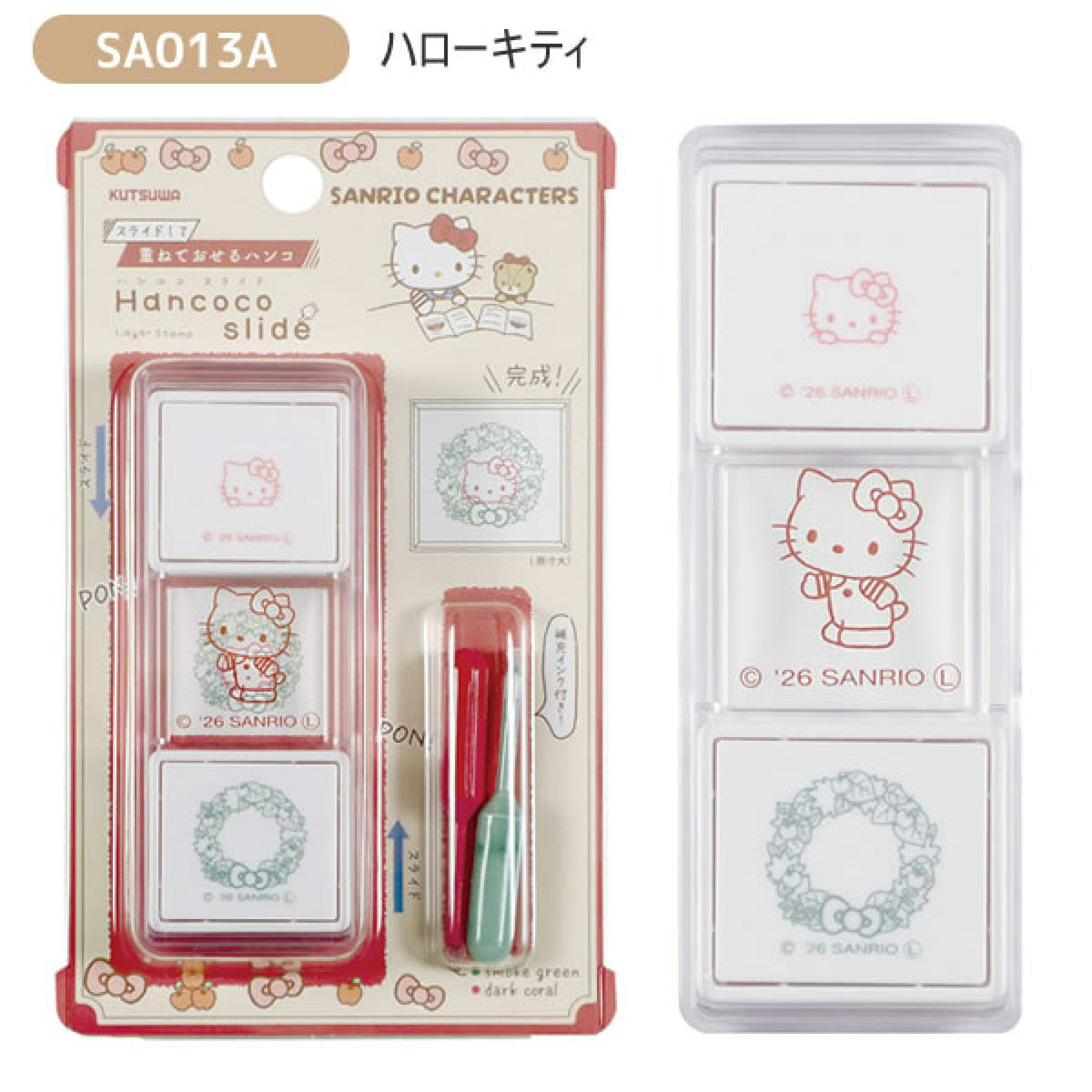 KUTSUWA x Sanrio Hancoco Slide滑動印章