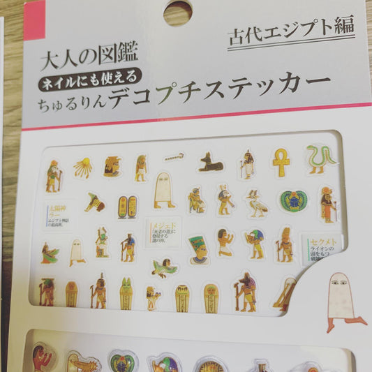 KAMIO大人の図鑑 立體水晶貼紙套裝