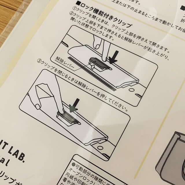 LIHITLAB Mutual Clipboard書寫對摺墊板