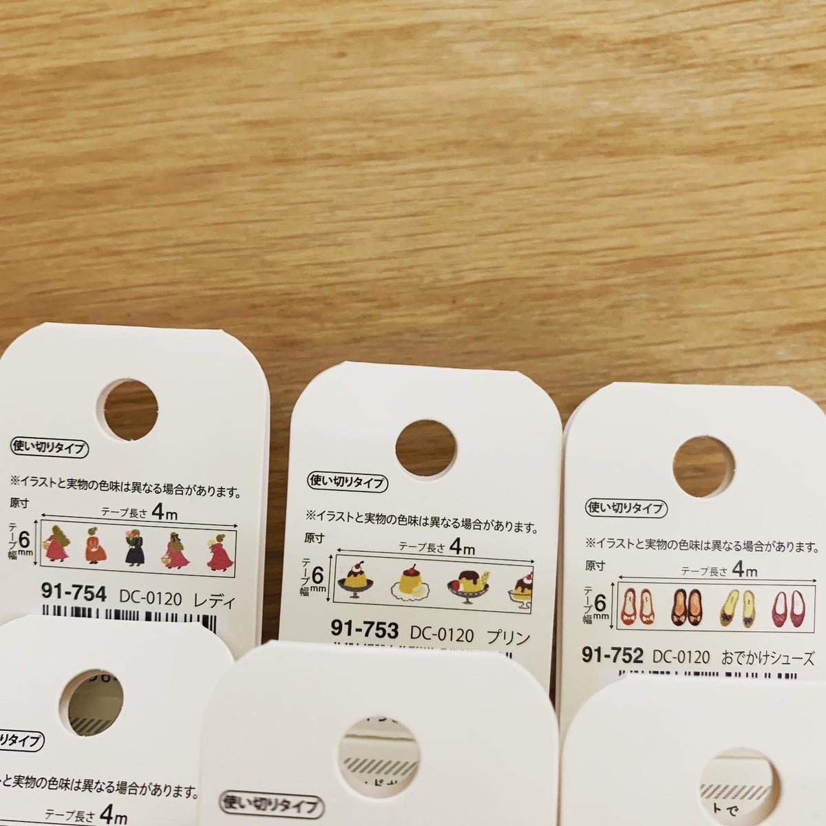 PLUS Deco Rush手帳日和裝飾帶