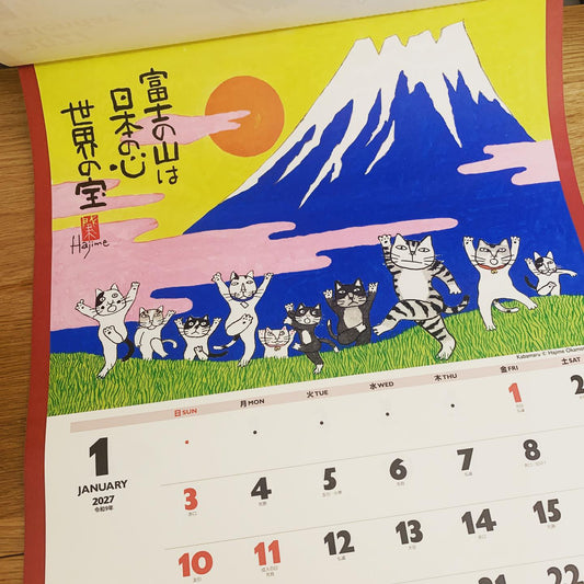 新日本日曆 - 2027 招福貓掛曆