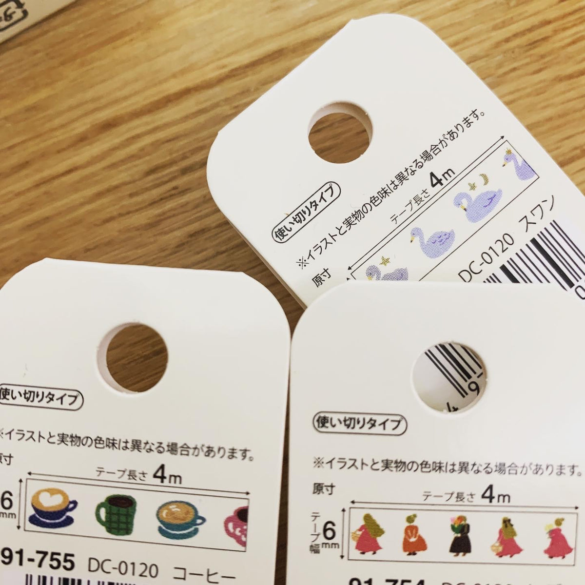 PLUS Deco Rush手帳日和裝飾帶