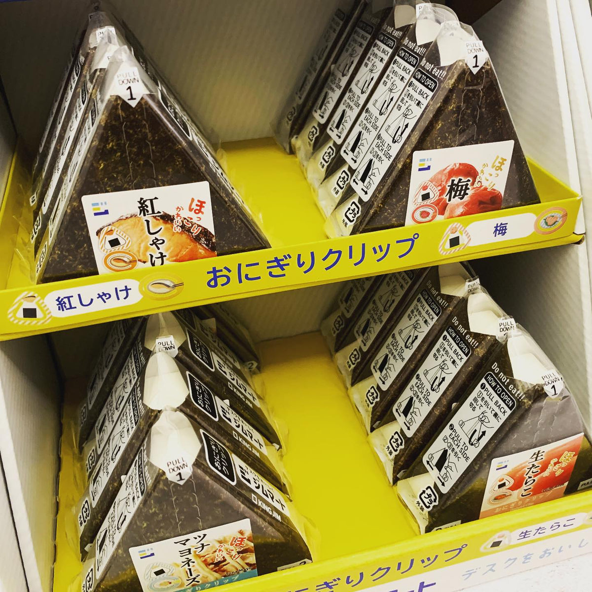 KINGJIM Jim Mart飯團文具系列