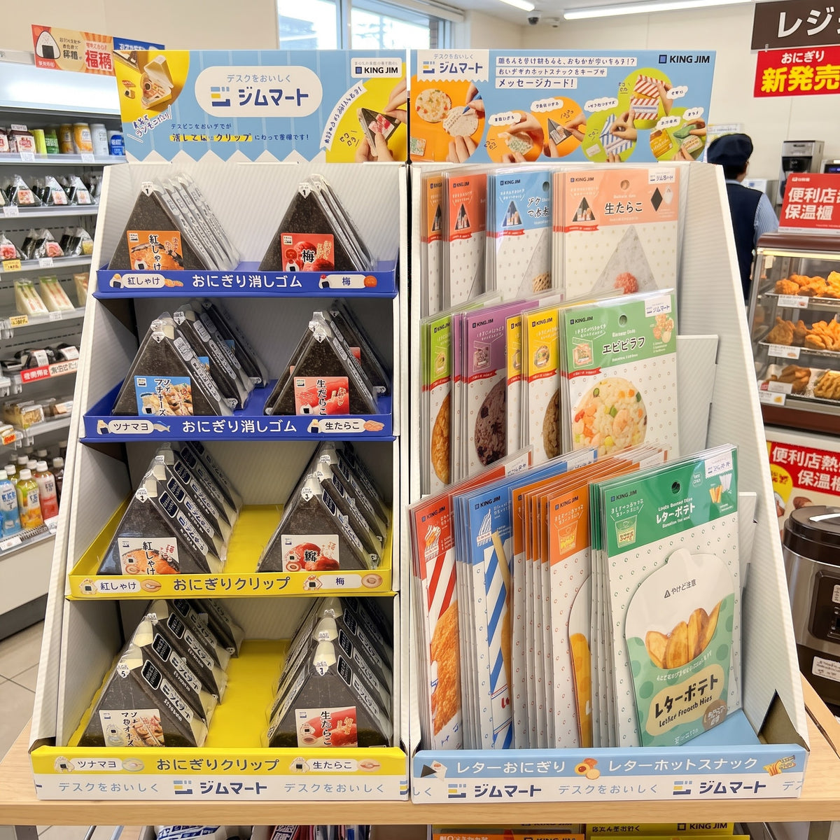 KINGJIM Jim Mart飯團文具系列