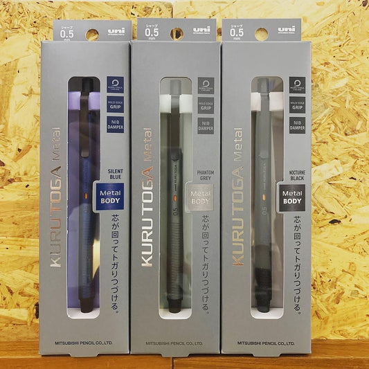 Uni三菱鉛筆KURUTOGA Metal鉛芯筆