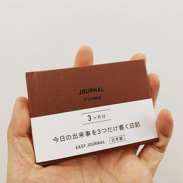 DAIGO 輕量日記本 EASY JOURNAL 3THINGS