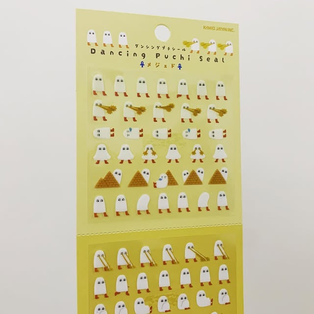 KAMIO 古埃及超迷你貼紙
