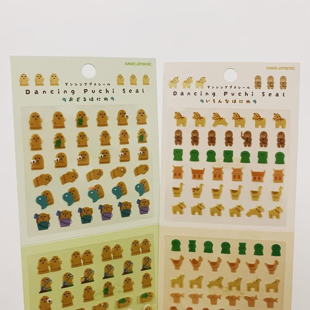 KAMIO 古埃及超迷你貼紙