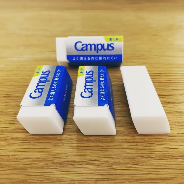 Kokuyo Campus 平行四邊形擦膠