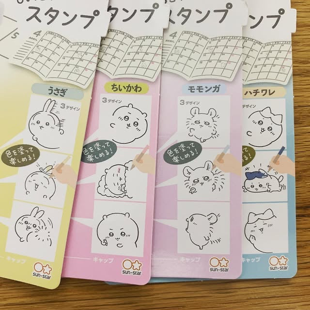 Sun-Star 手帳專用方格Chiikawa印章