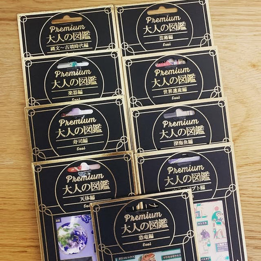 KAMIO 大人之圖鑑Premium系列
