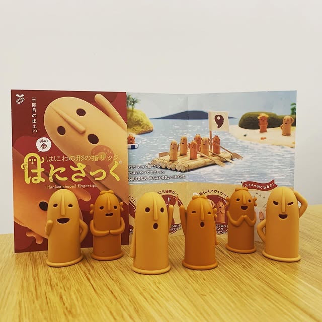 Lion Hanisakku手指套第3彈