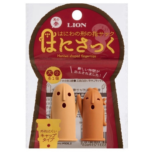 Lion Hanisakku手指套第3彈