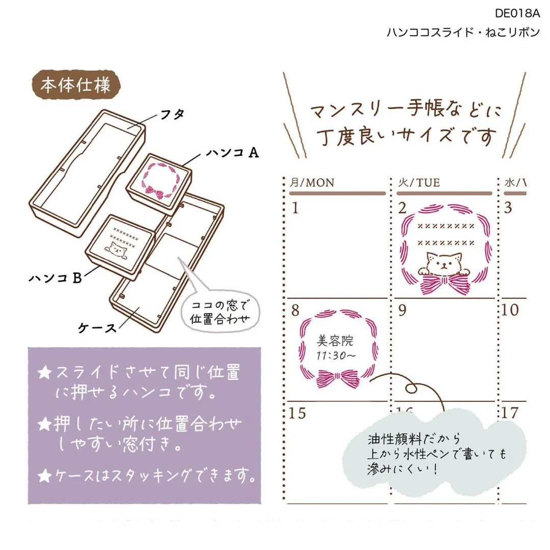 Kutsuwa Hankoko Slide滑行印章