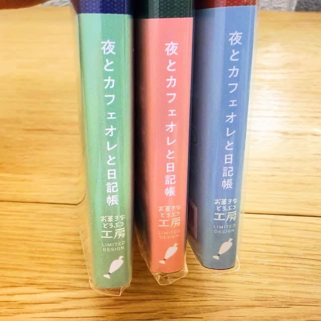 DAIGO x 古川紙工A6 無時效日記簿