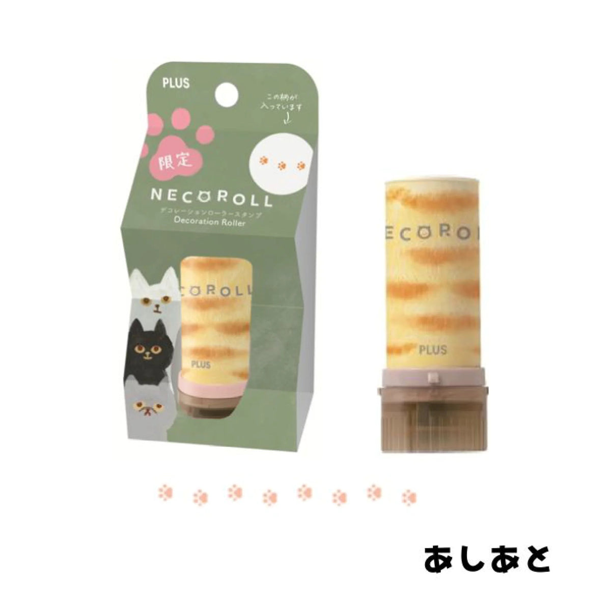 PLUS NECOROLL貓卷印章