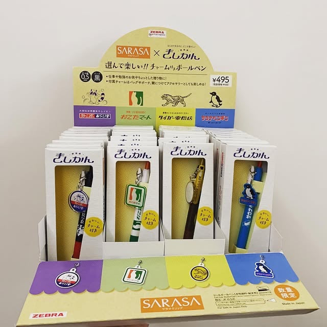 ZEBRA SARASA復古吊飾啫喱筆
