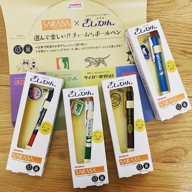 ZEBRA SARASA復古吊飾啫喱筆
