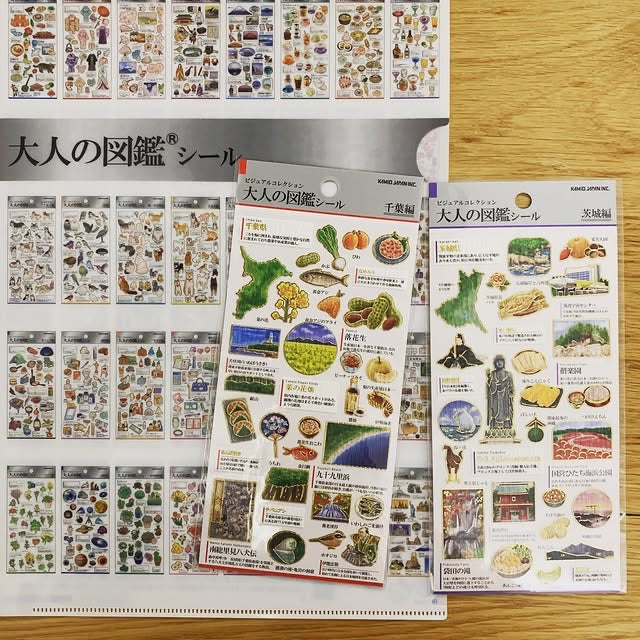 KAMIO大人の図鑑 - 關東五縣系列貼紙