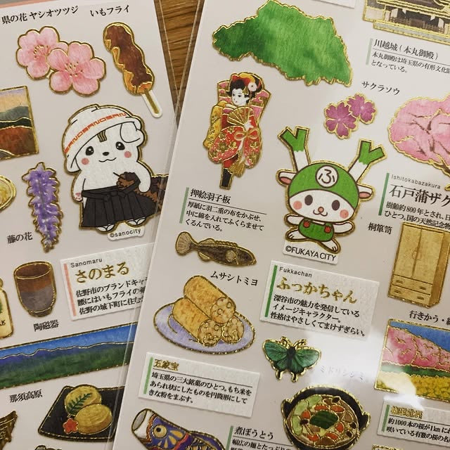 KAMIO大人の図鑑 - 關東五縣系列貼紙