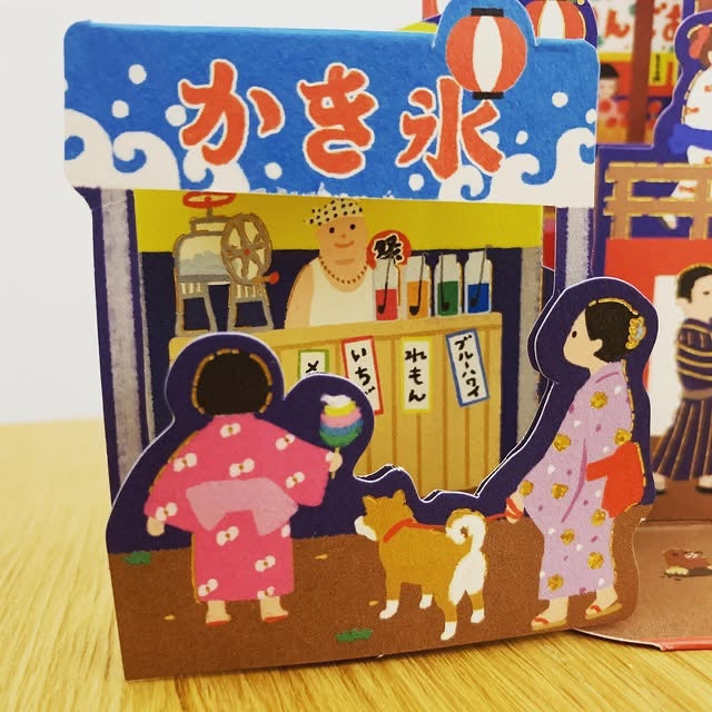HALLMARK 立體夏日賀卡
