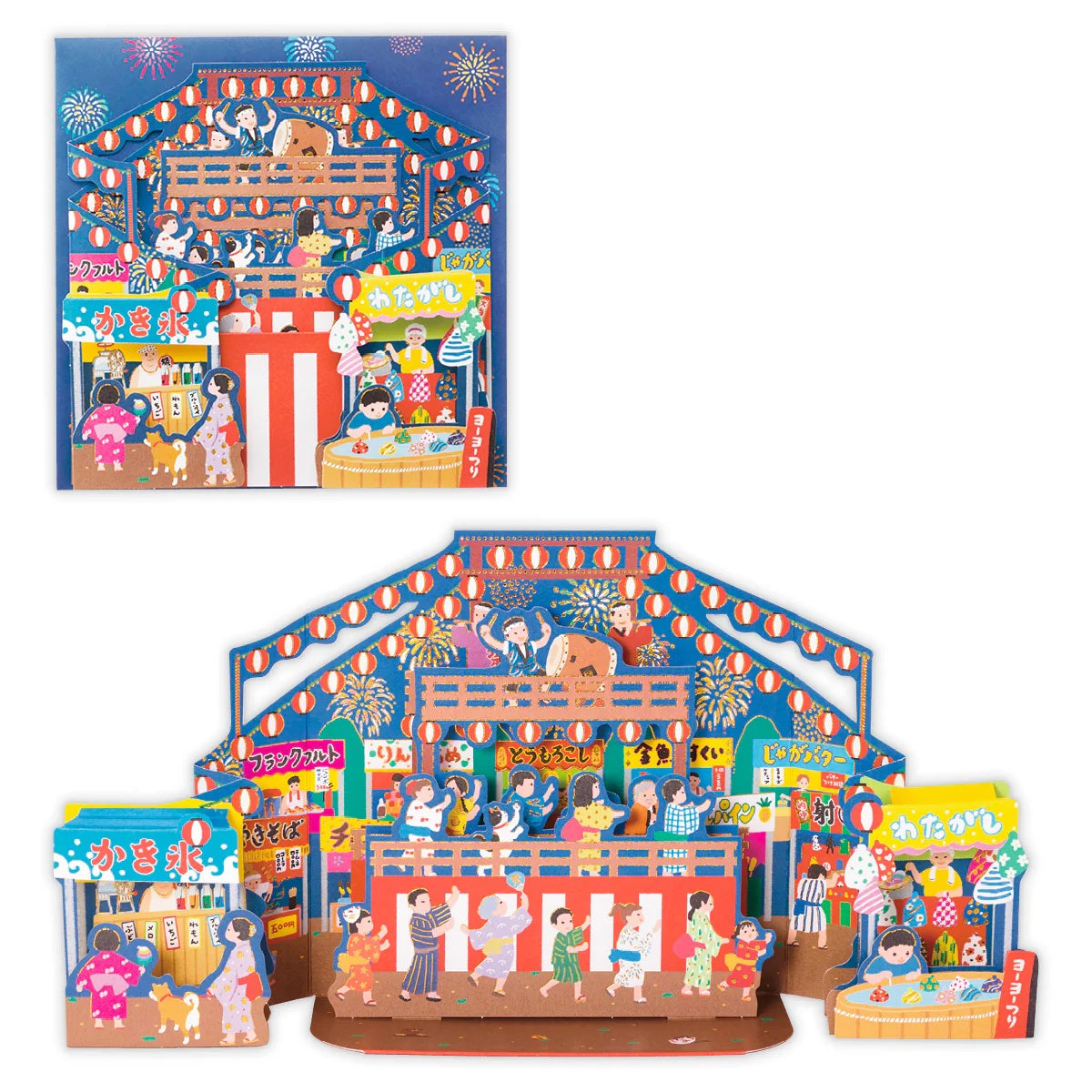 HALLMARK 立體夏日賀卡