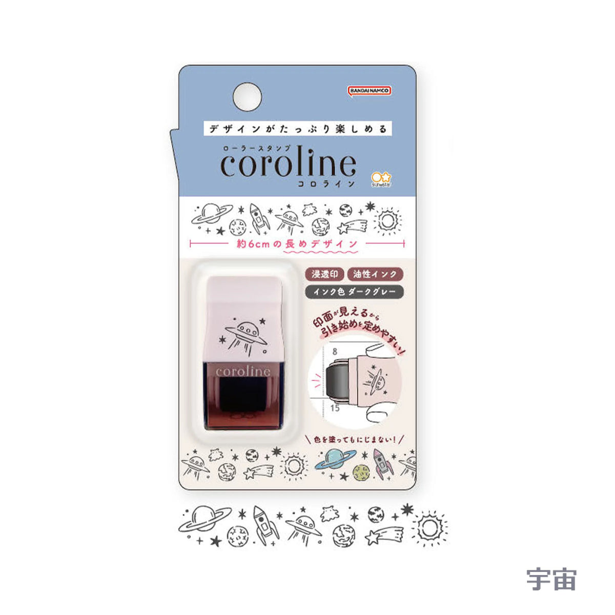 SUNSTAR coroline滾輪印章