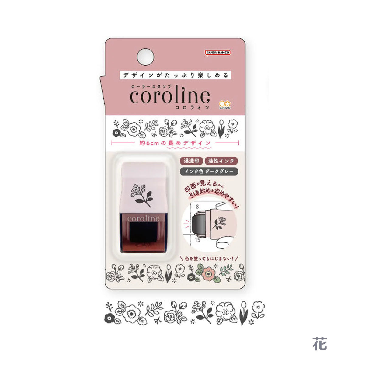 SUNSTAR coroline滾輪印章