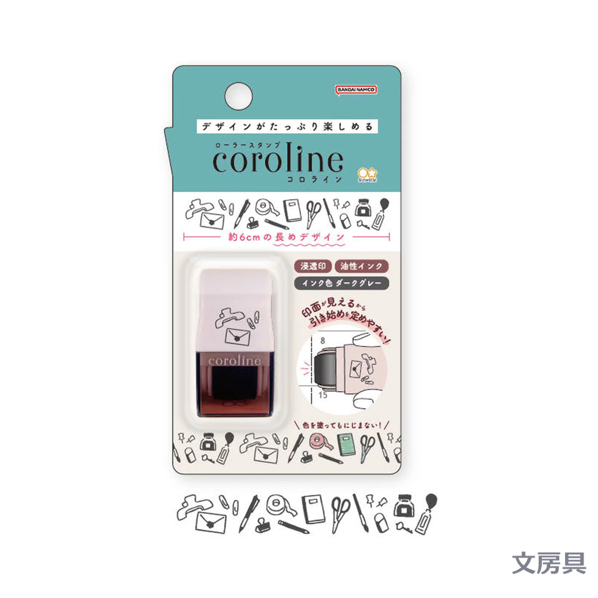 SUNSTAR coroline滾輪印章