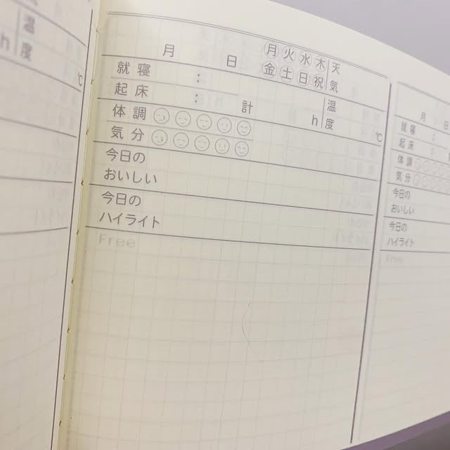 TSUBAME Log Note專屬生活紀錄筆記本
