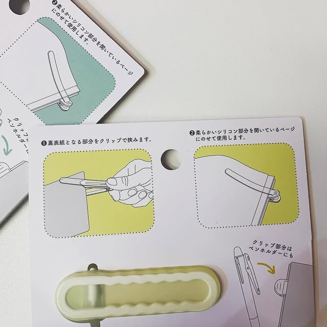 NAKABAYASHI Patap自動翻頁書籤