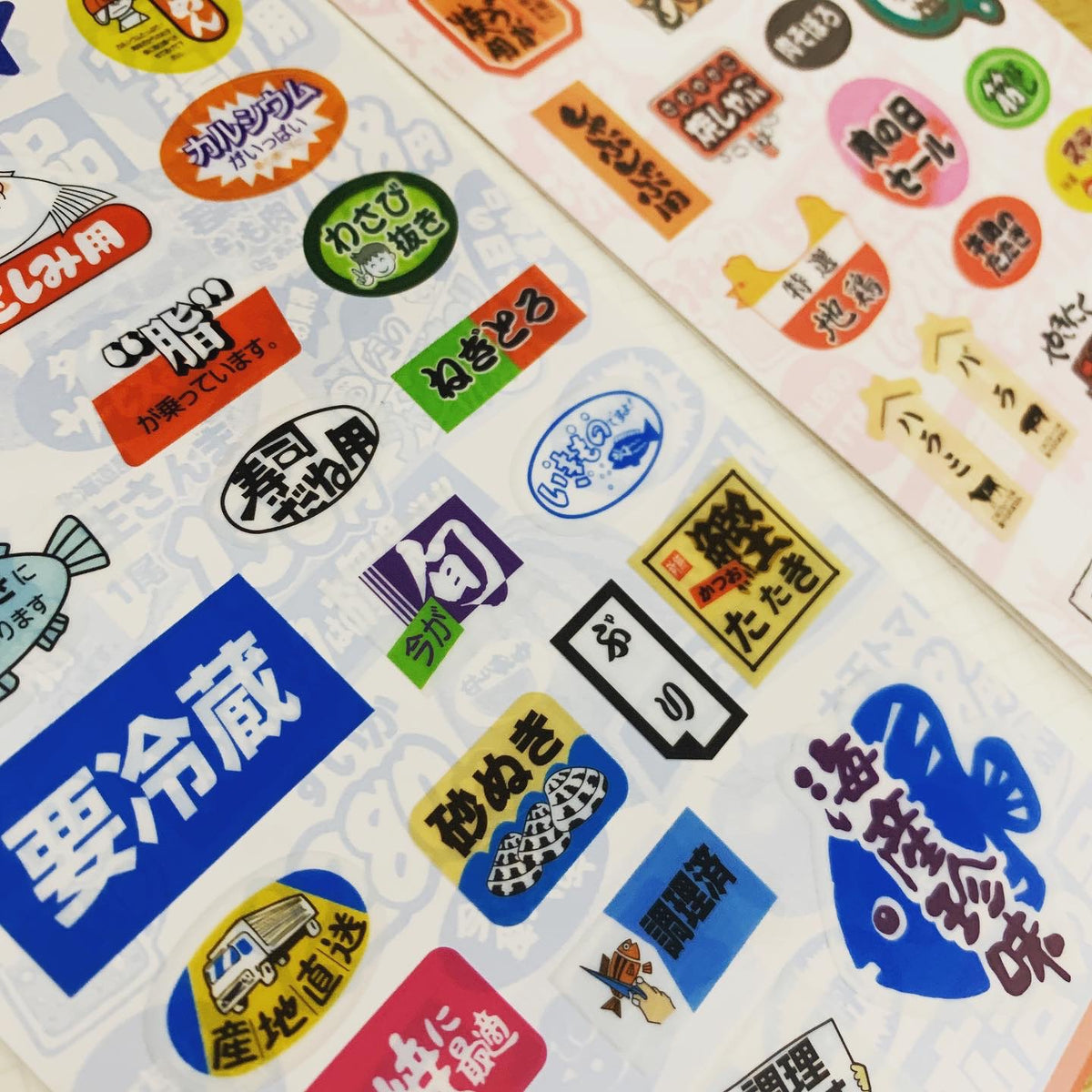 SAIEN 超市促銷風透明貼紙