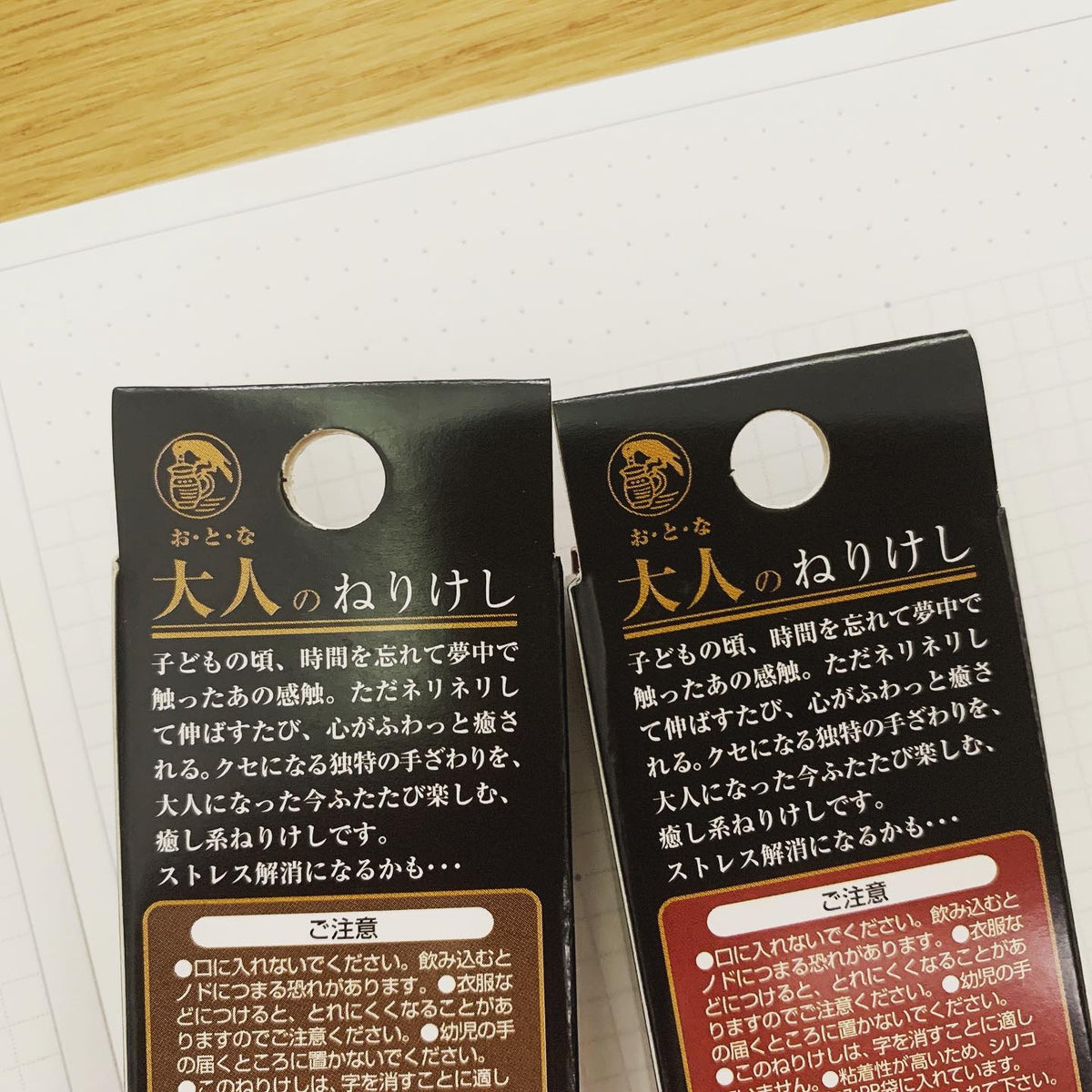 SEED 大人C&C軟膠擦
