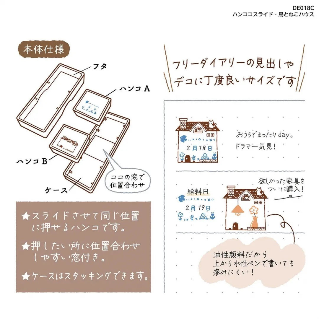Kutsuwa Hankoko Slide滑行印章