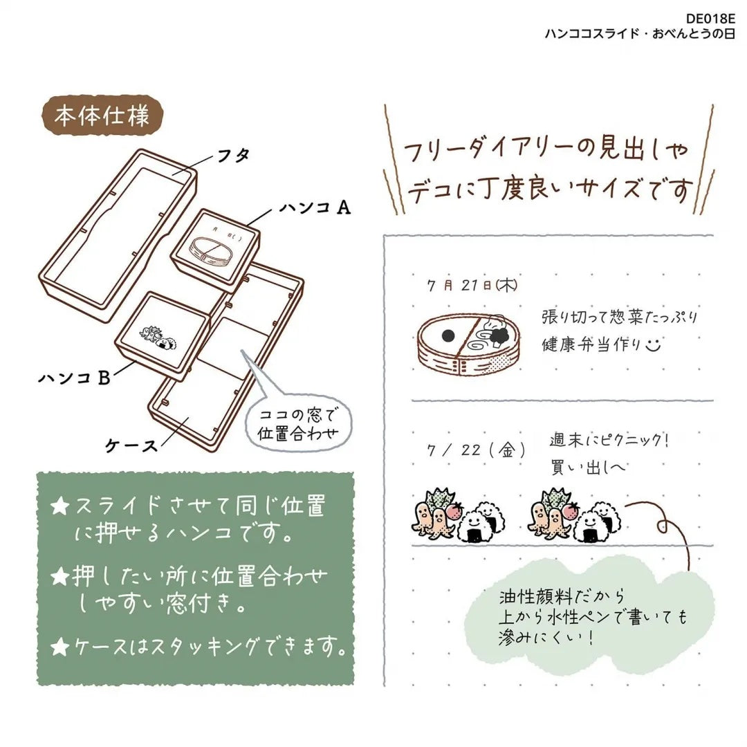 Kutsuwa Hankoko Slide滑行印章