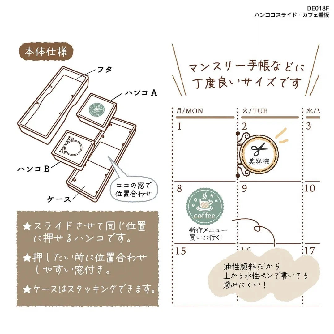 Kutsuwa Hankoko Slide滑行印章