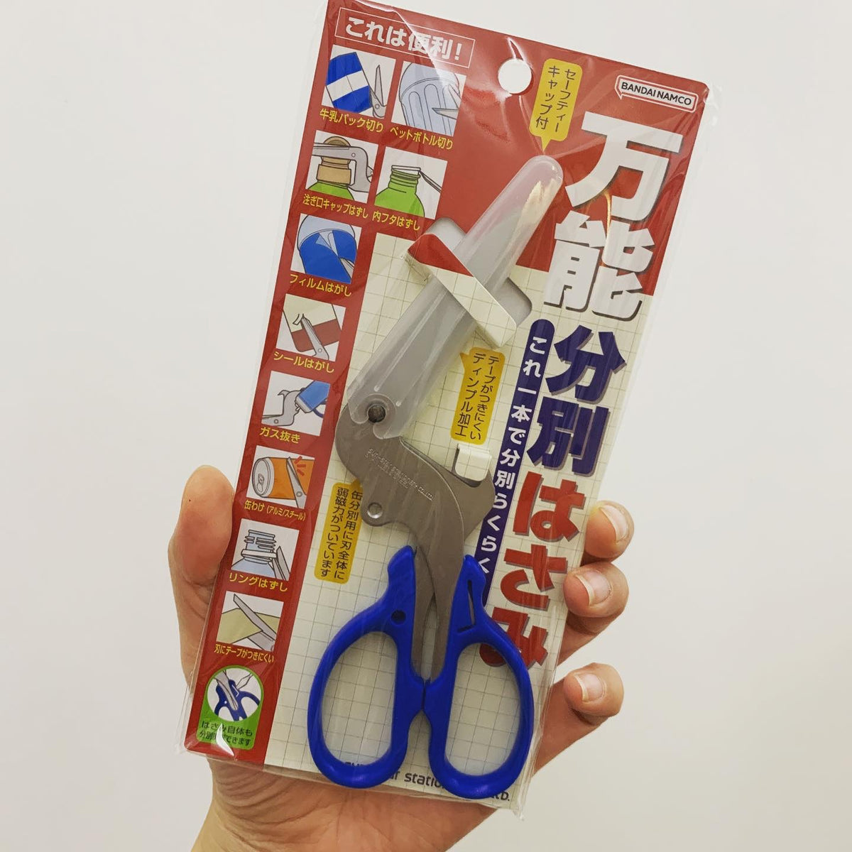 SUNSTAR 8合1 萬能環保剪刀