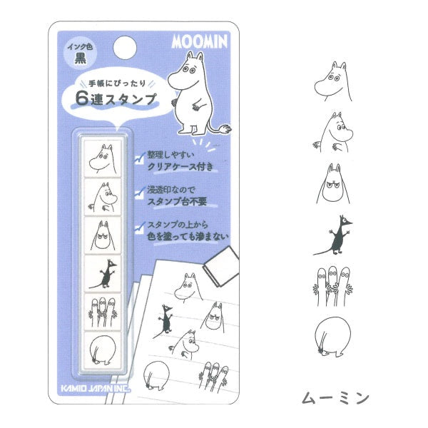 Kamio x Moomin 姆明阿美6連印章