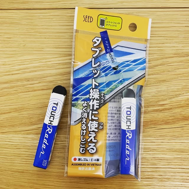 SEED Touch Radar 觸控擦膠