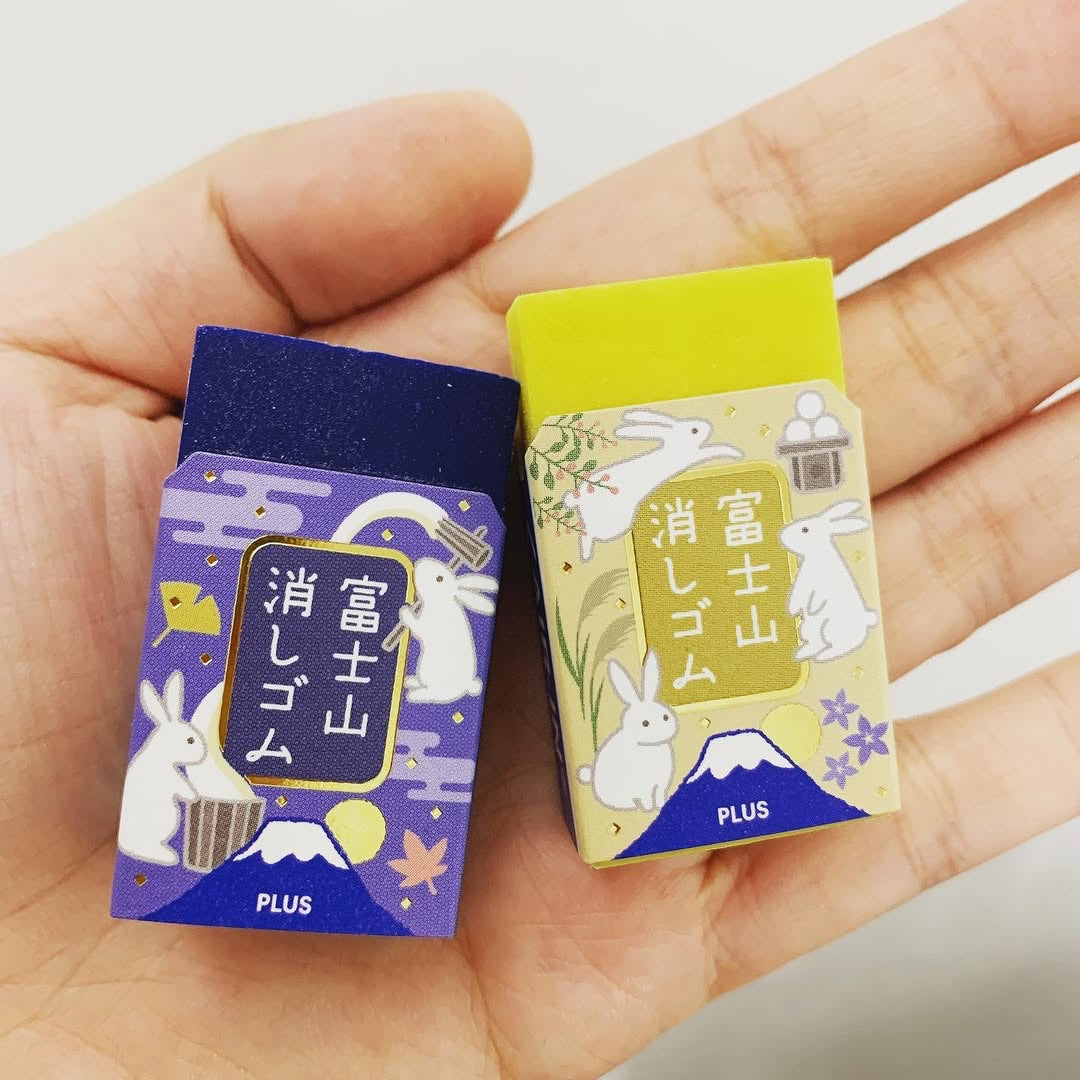 PLUS 富士月見擦膠套裝