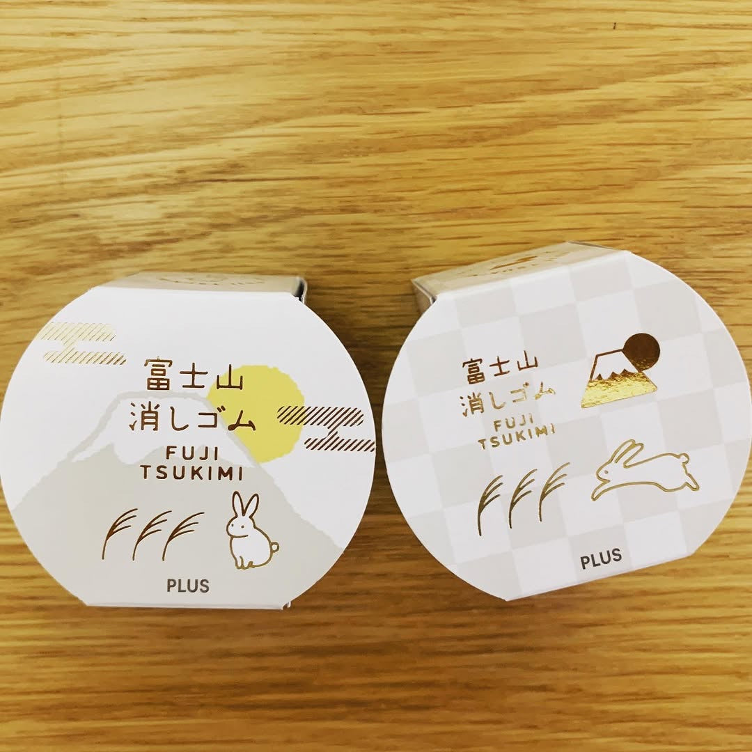 PLUS 富士月見擦膠套裝