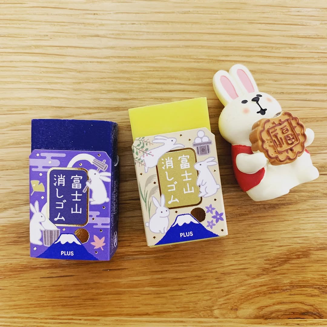 PLUS 富士月見擦膠套裝