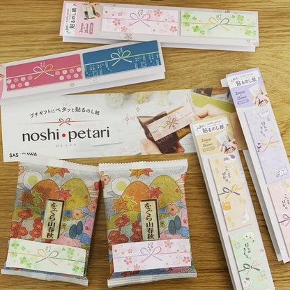 SASAGAWA Petari小心意禮物紙