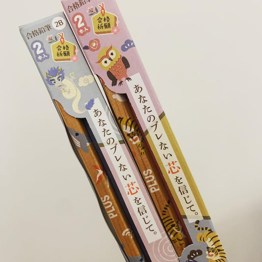 PLUS 2026限定「御守」考試文具系列